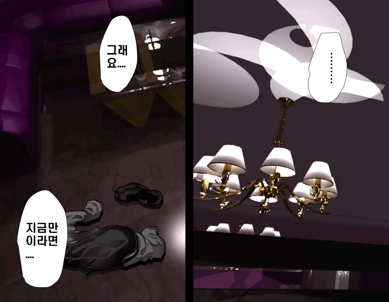 Saimin Seikyouiku 5 | 최면성교육 제5화